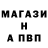 АМФЕТАМИН 97% Edvard petrovich
