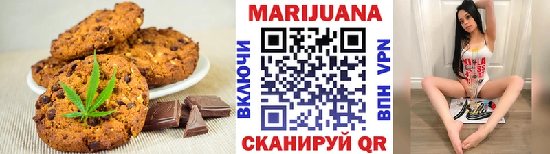 Cannafood марихуана  маркетплейс состав  Осинники 