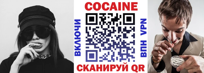 Cocaine Боливия  наркотики  Осинники 