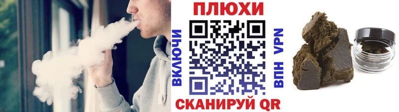 OMG ссылка  Осинники  ГАШ индика сатива 