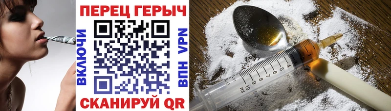 дарк нет телеграм  Осинники  ГЕРОИН хмурый 