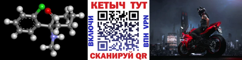 где можно купить наркотик  Осинники  Кетамин VHQ 