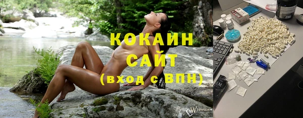 кокаин перу Алексеевка
