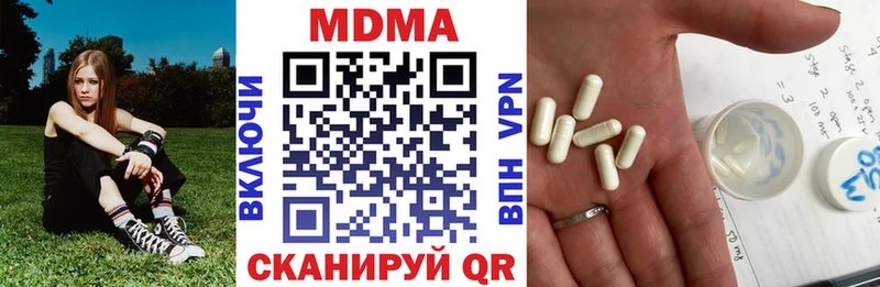 наркотики  Осинники  MDMA crystal 
