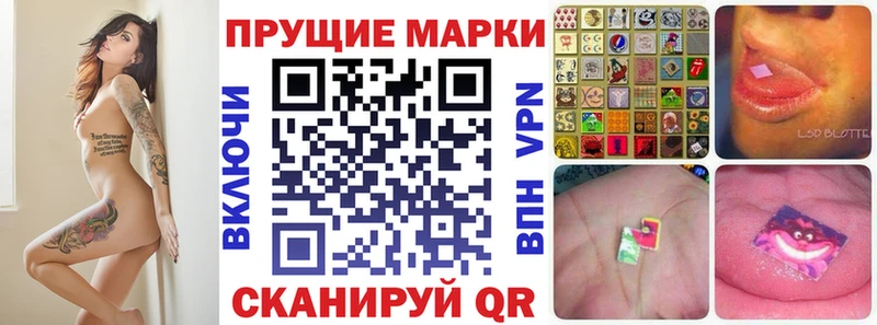 наркота площадка какой сайт Марки NBOMe 1500мкг Осинники