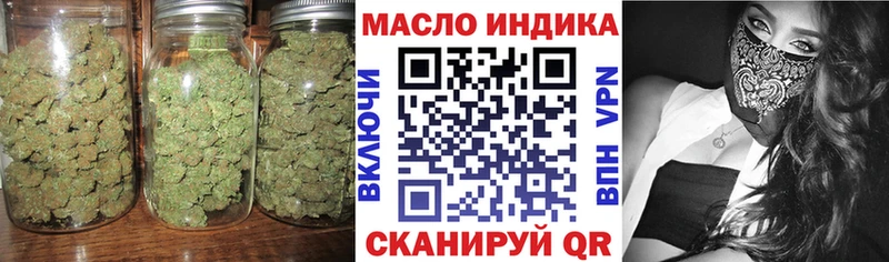 Дистиллят ТГК THC oil купить закладку Осинники