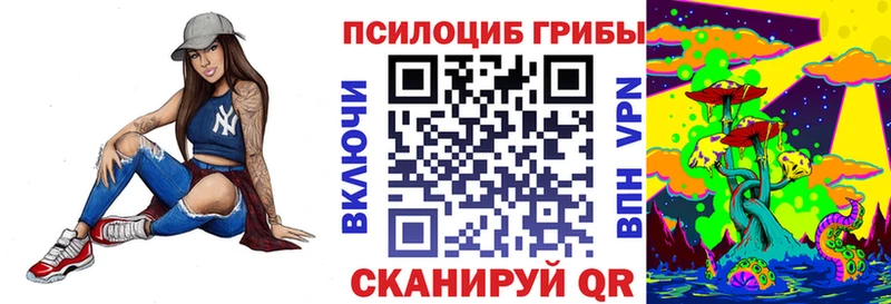 магазин    blacksprut вход  Галлюциногенные грибы MAGIC MUSHROOMS  Осинники 